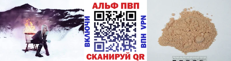Купить закладки  Гдов  Alpha-PVP Соль 