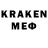 Мефедрон 4 MMC Oksanaft 8888