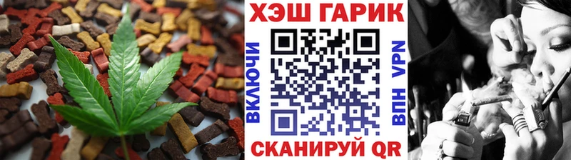 Canna-Cookies конопля  Купить закладки  Гдов 