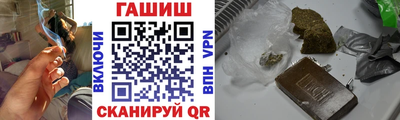 ГАШИШ гашик  Купить где  Гдов 