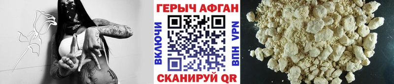 ГЕРОИН VHQ  Купить  Гдов 