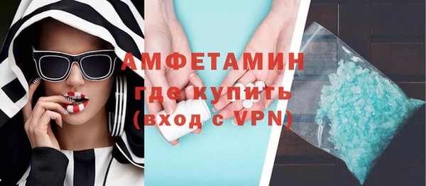 соль курить ск Зерноград
