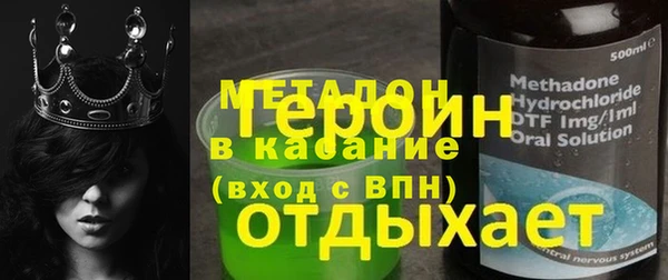 кокаин премиум Зеленодольск