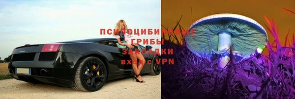 кокаин премиум Зеленодольск