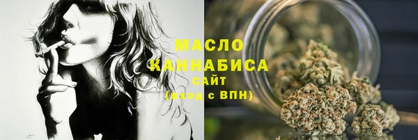 стафф Зеленокумск