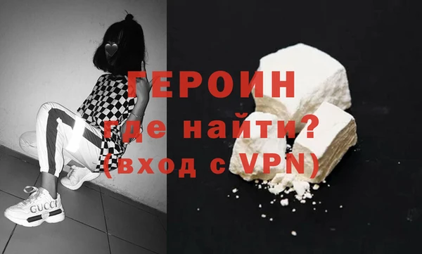 кокаин премиум Зеленодольск