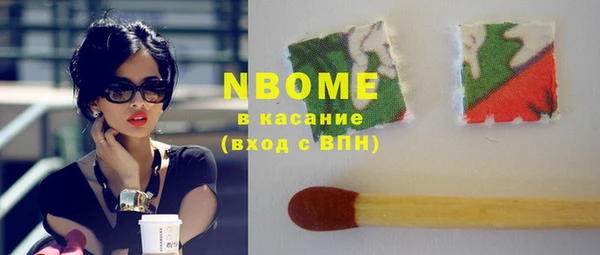 кокаин премиум Зеленодольск