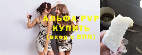 apvp Нефтекумск