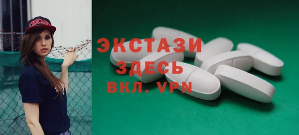 стафф Зеленокумск