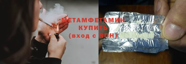стафф Зеленокумск