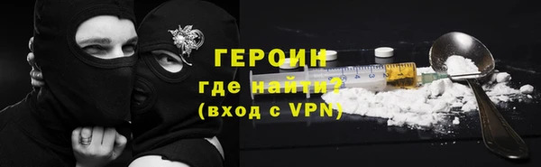 стафф Зеленокумск
