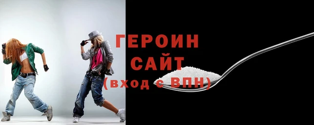 стафф Зеленокумск