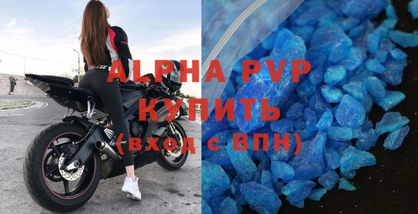 соль курить ск Зерноград