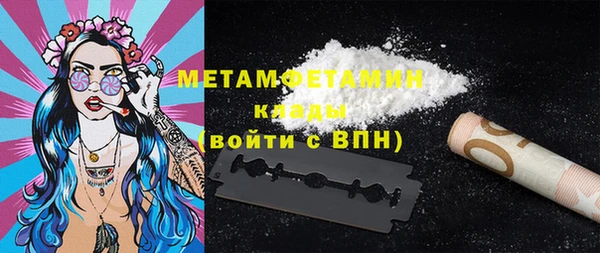 кокаин премиум Зеленодольск
