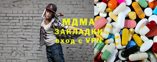 стафф Зеленокумск