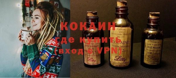 стафф Зеленокумск