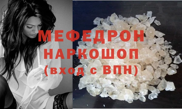 стафф Зеленокумск