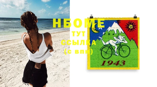 соль курить ск Зерноград