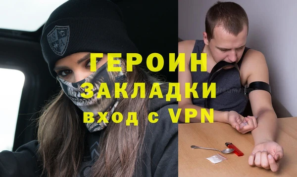 стафф Зеленокумск