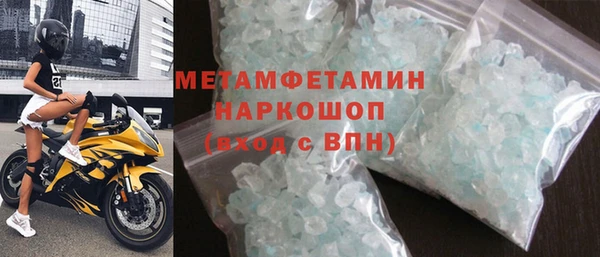стафф Зеленокумск