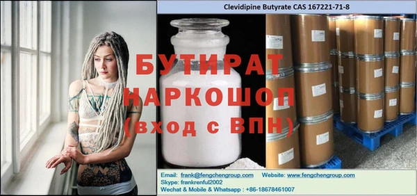 соль курить ск Зерноград