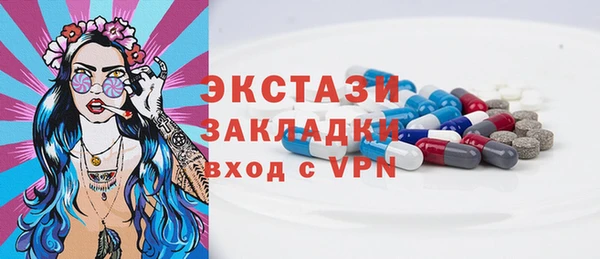 стафф Зеленокумск
