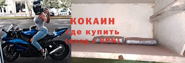 apvp Нефтекумск