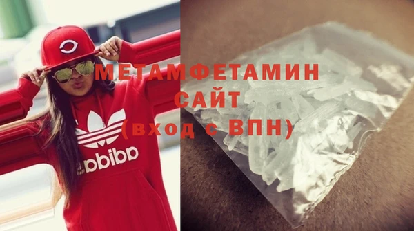стафф Зеленокумск