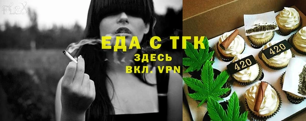 кокаин премиум Зеленодольск