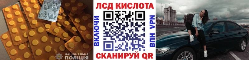 Купить где  Гдов  Лсд 25 экстази ecstasy 