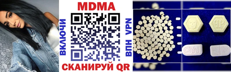 Купить закладки  Гдов  MDMA Molly 