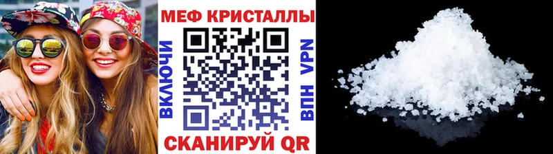 МЕФ 4 MMC  Купить где  Гдов 