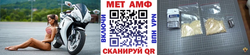 Купить где  Гдов  МЕТАМФЕТАМИН кристалл 