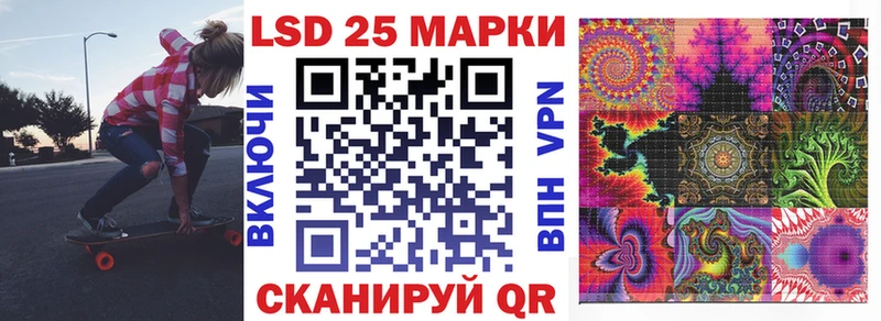 Наркотические марки 1500мкг  Купить закладки  Гдов 