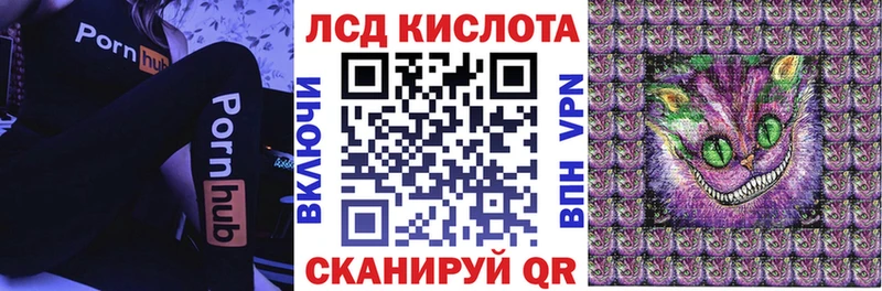Наркотические марки 1,5мг Гдов