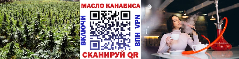 Дистиллят ТГК Wax  Купить  Гдов 